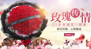 贵州贵阳南明区水口寺社区服务中心鲜花速递